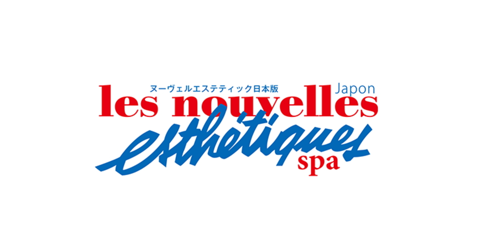 雑誌掲載・ヌーヴェル エステティック スパ