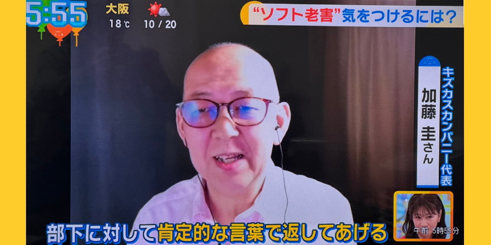 読売テレビ　朝生ワイド　す・またん