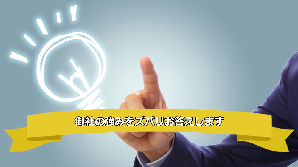 エステサロンコンサル（成功サロンコンサル）のキズカスカンパニー