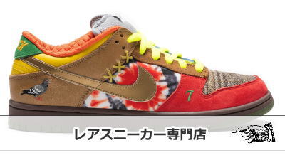 ナイキ・エアフォース・ダンク専門店 nikedunkaf1オインラインショップ